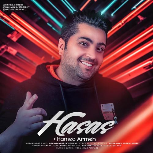 دانلود آهنگ حساس حامد آرمه